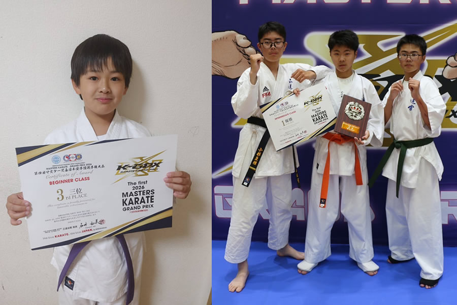 全日本マスターズ選手権大会