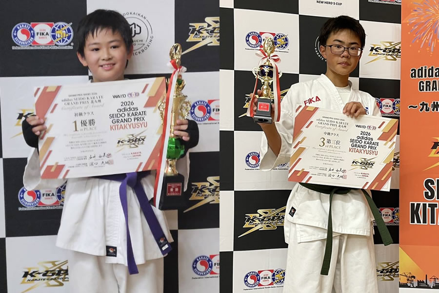 adidas SEIDO KARATE GRAND PRIX SERIES 北九州大会